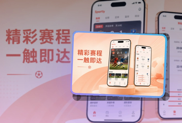 多米体育手机端赛事入口界面